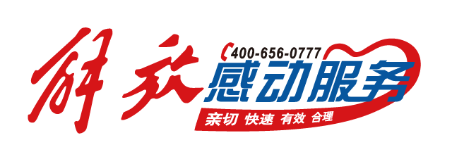 解放5.png