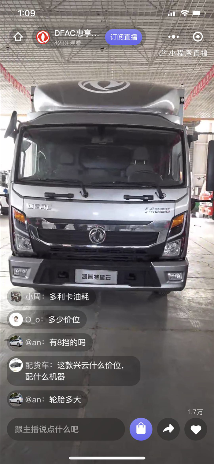 两场直播，5个小时，超万人观看，近6万次点赞，累计成交近300单，直播累计成交额超300万元……如果只看结果，这个表现放在“双11”这场狂欢中算不上突出；但走进直播，您或许真的可以感受到，“2020年，我们卡友也有自己的双11啦！”那种实惠的喜悦。