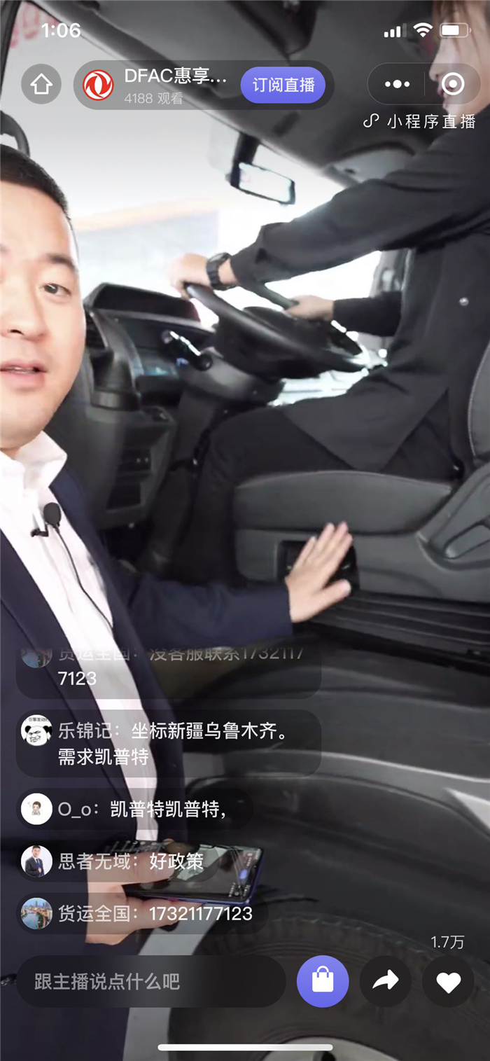两场直播，5个小时，超万人观看，近6万次点赞，累计成交近300单，直播累计成交额超300万元……如果只看结果，这个表现放在“双11”这场狂欢中算不上突出；但走进直播，您或许真的可以感受到，“2020年，我们卡友也有自己的双11啦！”那种实惠的喜悦。