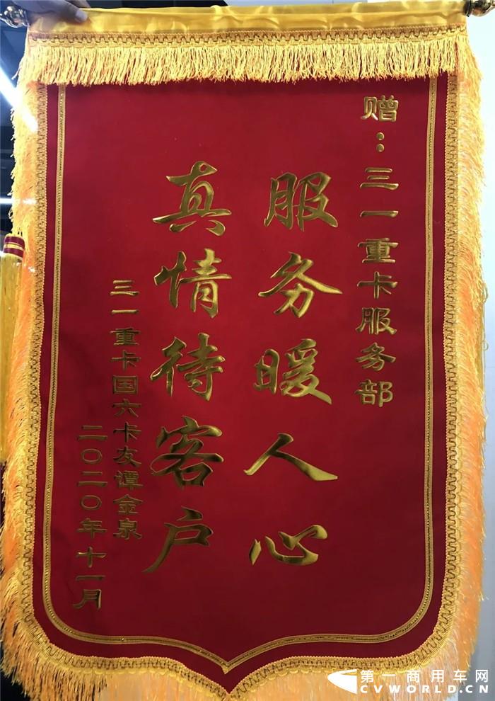 11月5日，三一重卡银川能获众望服务站一如既往地忙碌着，工作人员为来来往往的卡友们做着车辆维修保养，相互交流车辆使用、货运市场等情况。