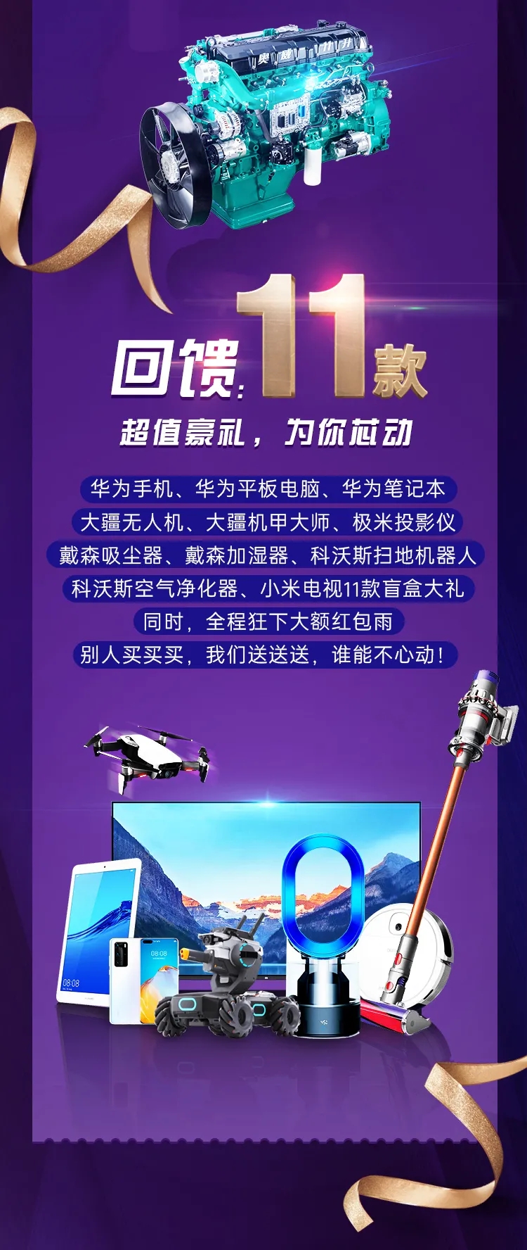 解放动力4.jpg