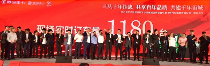 陕汽1.png