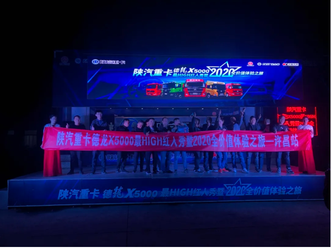 德龙3.png