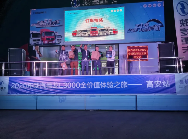 德龙5.png