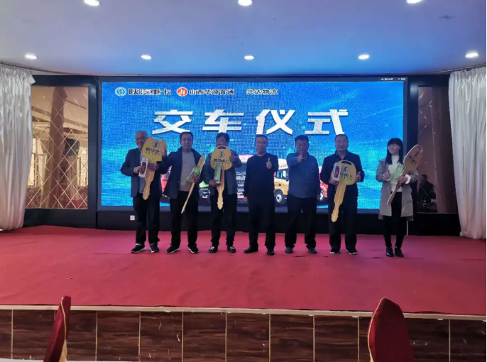 近日，【财富行动】德龙X5000最HIGH红人秀暨2020年全价值体验之旅在河南平顶山举行。陕重汽销售公司郑州办事处工作人员、平顶山区域经销商、物流公司客户共计120人参加了本次活动。