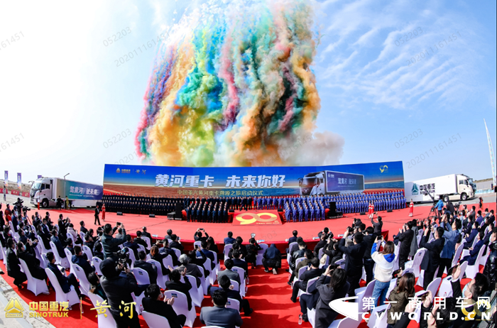 黄河1.png