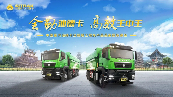 汕德卡01.jpg