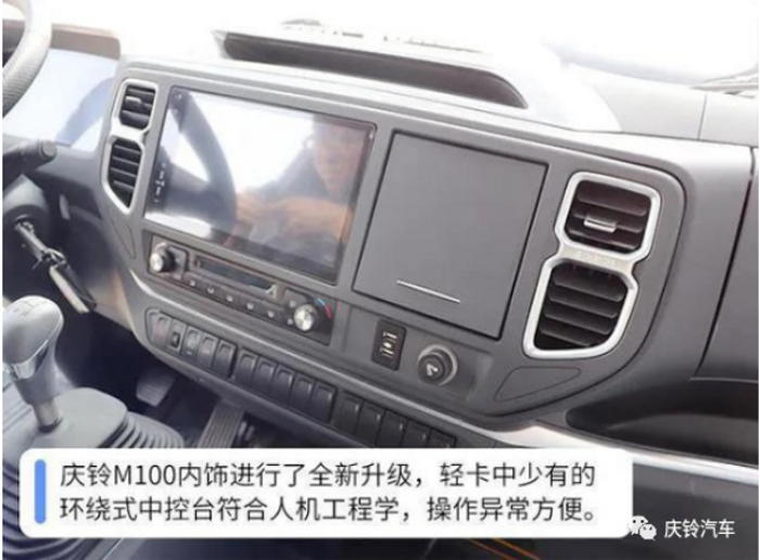人们常说“重卡挣的是运费，轻卡做得是买卖。”事实如此，轻卡通常被用作城配物流中，其运距较短、货源稳定的特性让很多卡友将轻卡看作是一辆车，而非像重卡那样是获取利益的唯一生产工具。