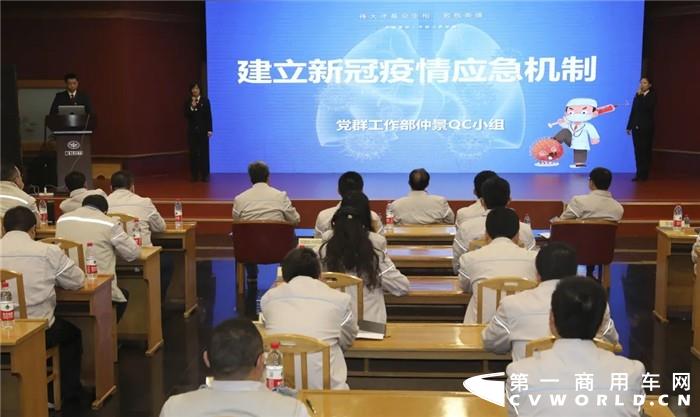 11月24日，发动机事业部2020年度改善成果发布会暨QC改善、合理化建议及优秀班组成果发布会隆重举行。各部门FPS分管领导、改善联络员、班组联络员共80余人参加了发布会。