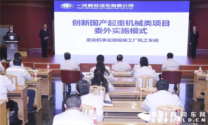 11月24日，发动机事业部2020年度改善成果发布会暨QC改善、合理化建议及优秀班组成果发布会隆重举行。各部门FPS分管领导、改善联络员、班组联络员共80余人参加了发布会。