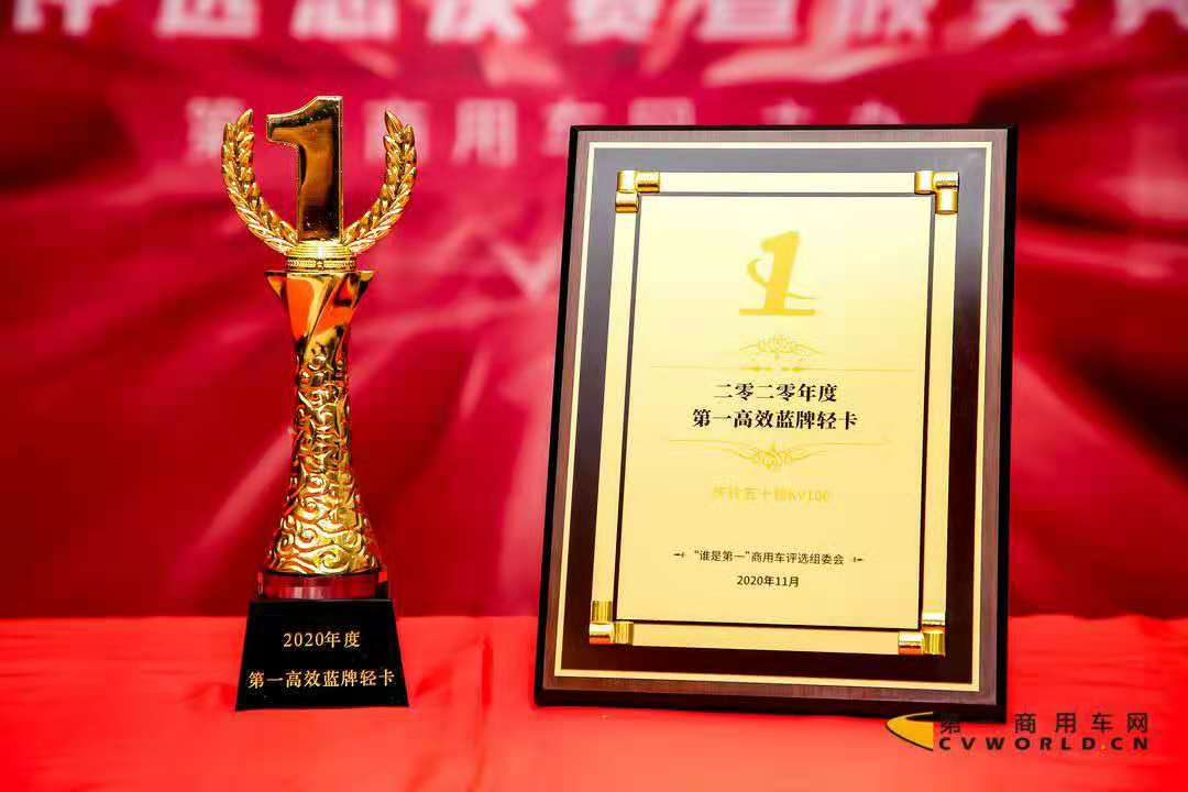 第一高效蓝牌轻卡 (2).jpg