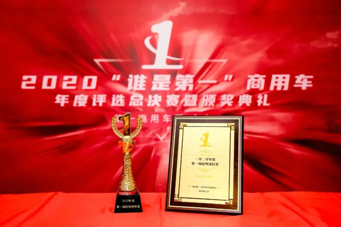 拿奖拿到手软是什么体验？东风轻型车用实力告诉你……