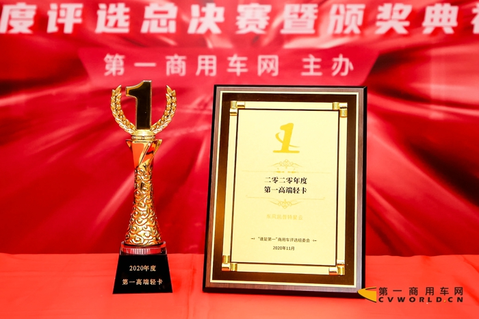 第一高端轻卡-东风凯普特星云（1）.jpg
