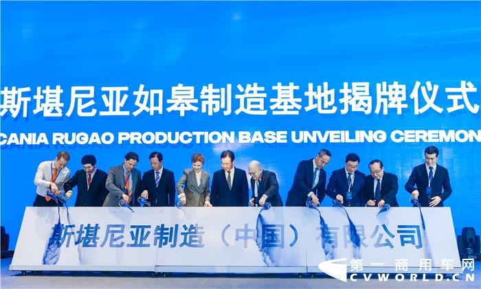 紧随中国确定2020年取消商用车制造外商股比限制和同时取消合资企业不超过两家的限制政策，完成对 “皋开”全部股份的收购后，斯堪尼亚成为首批在华独资建厂的国外汽车制造企业之一。