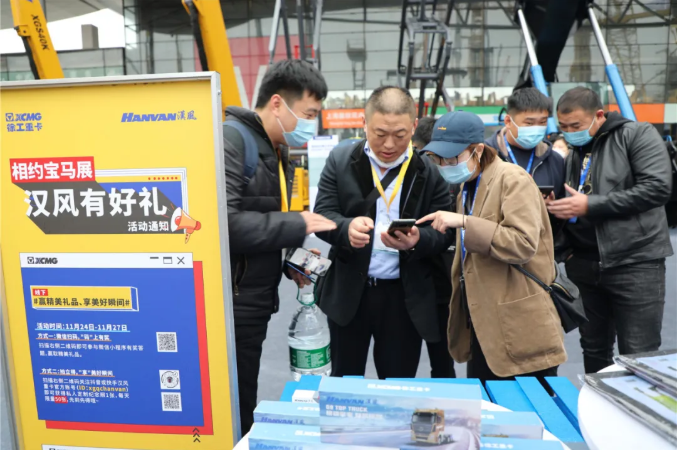 璀璨浦江，群雄闪耀。Bauma CHINA 2020，给了疫情之下的全球经济一剂强心针，是徐工高质量发展成果的集中展示，更是体现中国智造、中国人智慧的高光时刻。