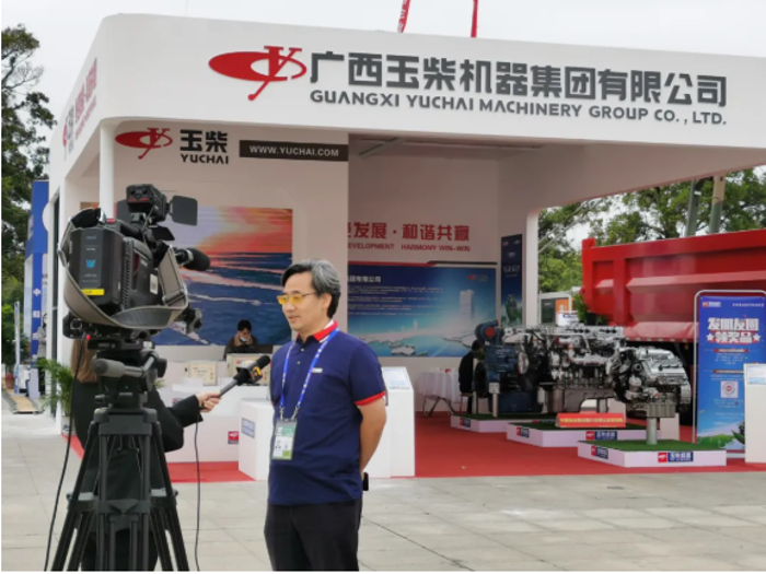 11月27日，第十七届中国-东盟博览会和中国-东盟商务与投资峰会在南宁国际会展中心开幕。作为在东盟市场深耕多年的企业，玉柴发动机在东盟市场保有量超25万台，此次玉柴集团携玉柴股份、玉柴专汽、军融公司、玉柴专卖的特色产品参展，受到广泛关注。

