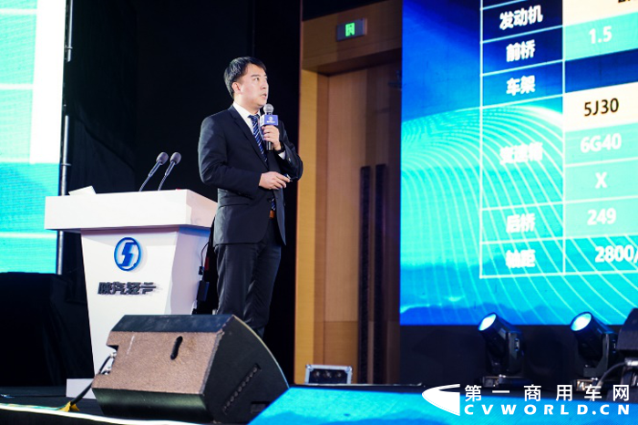 2020年11月29日，以“志存高远 共赢未来”为主题的2021年度陕汽轻卡合作伙伴大会在陕西大会堂胜利召开。