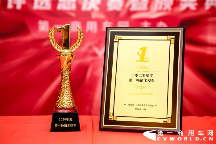 第一畅销工程车-上汽红岩杰狮（1）_副本.jpg