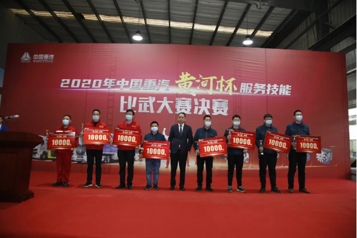 重汽1.png