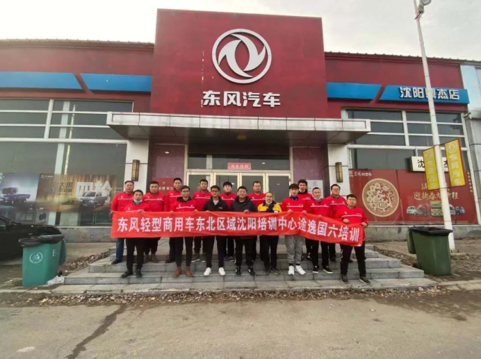 东风3.png