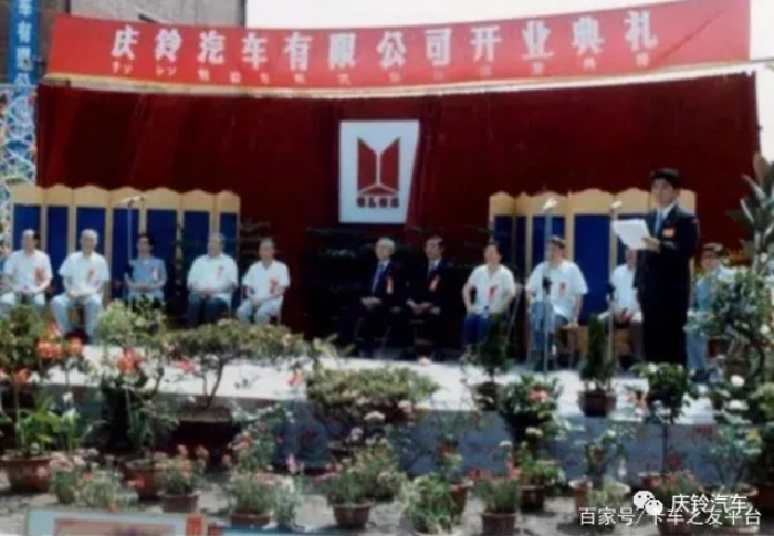 庆铃1.png