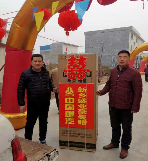 豪沃2.png