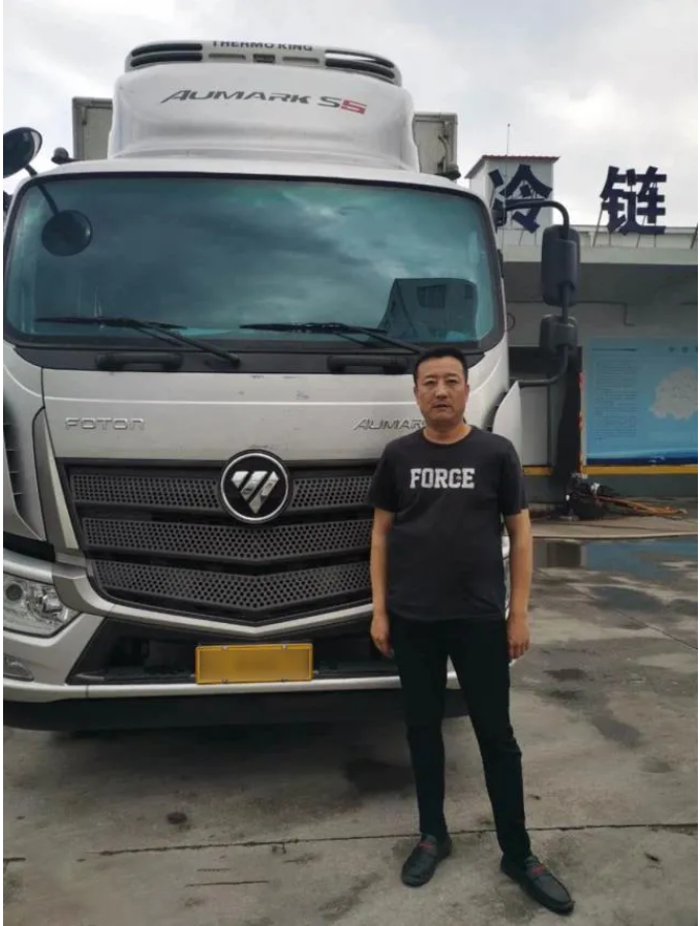 超级卡车1.png