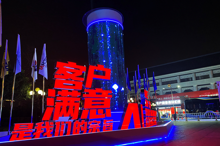 澭柴4.png