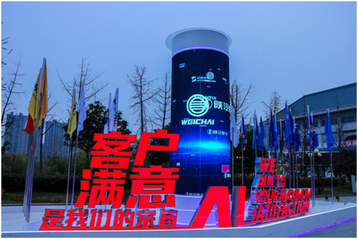 澭柴1.png