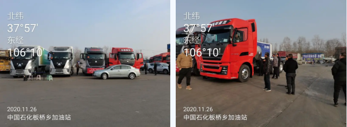 黄河2.png