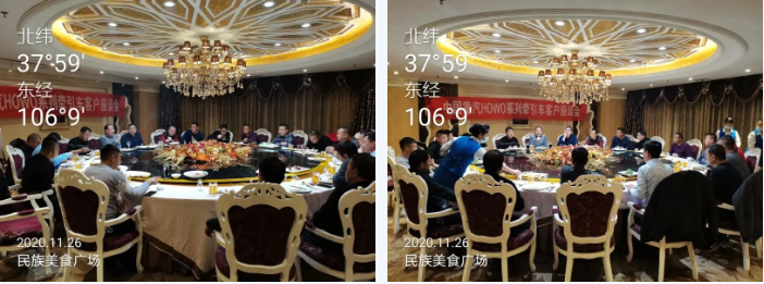 黄河5.png