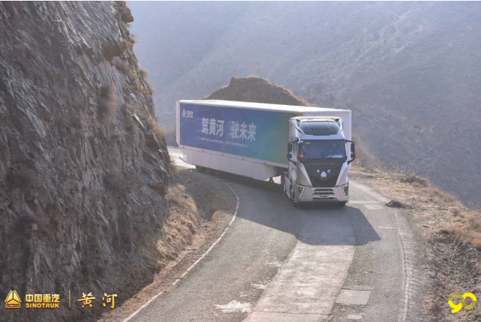 黄河1.png