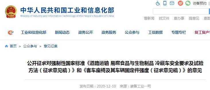 工信部22.jpg