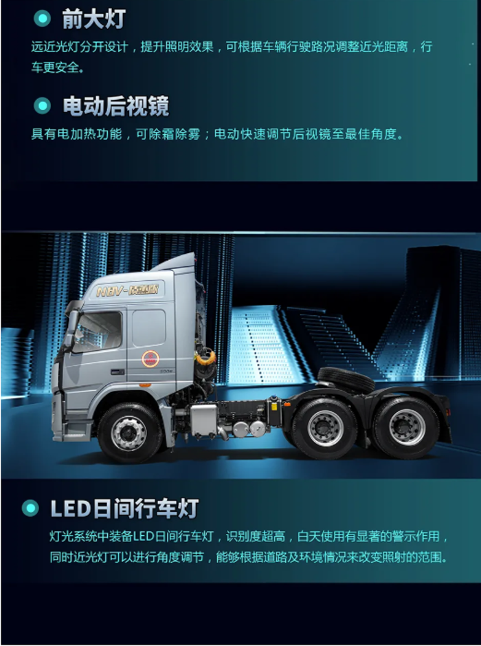 大运4.png