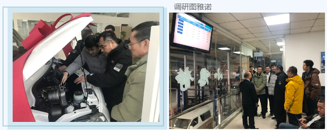 12月8-12日，福田汽车全球合作伙伴大会在西安隆重召开，会议期间发动机事业部携欧康动力F2.5柴油产品首发亮相，得到了与会嘉宾的高度认可！