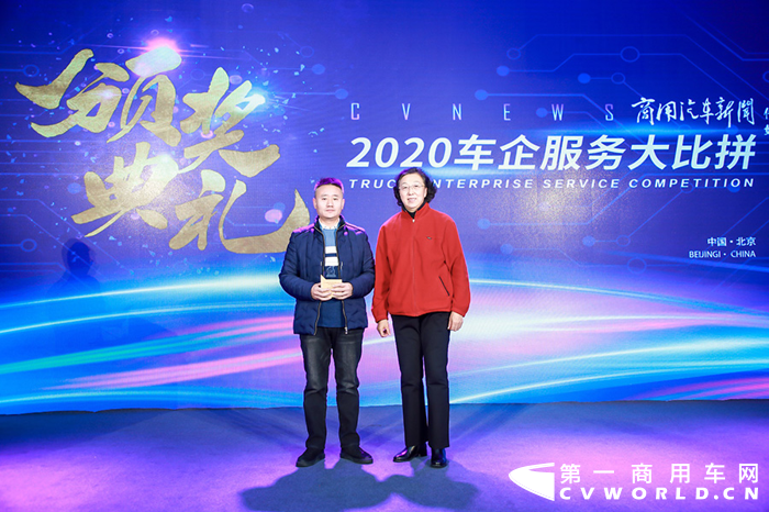 车企服务大比拼颁奖典礼6.png