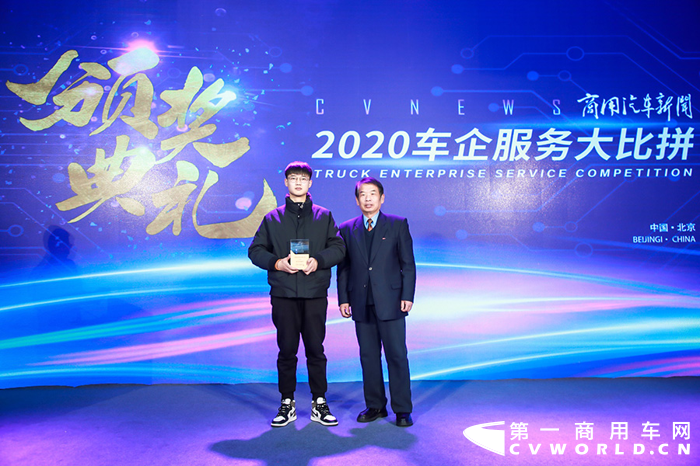 车企服务大比拼颁奖典礼7.png