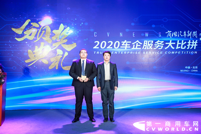 车企服务大比拼颁奖典礼8.png