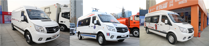 图雅诺特专-冷藏车、负压救护车、移动维修工坊_副本.png