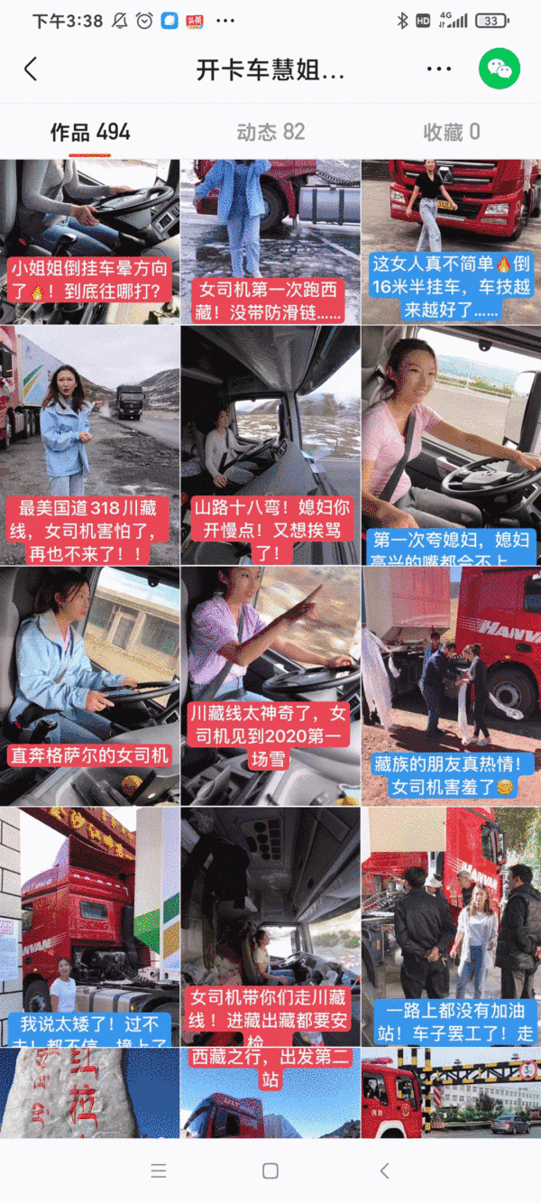 微信图片_20201216102208 (1).gif