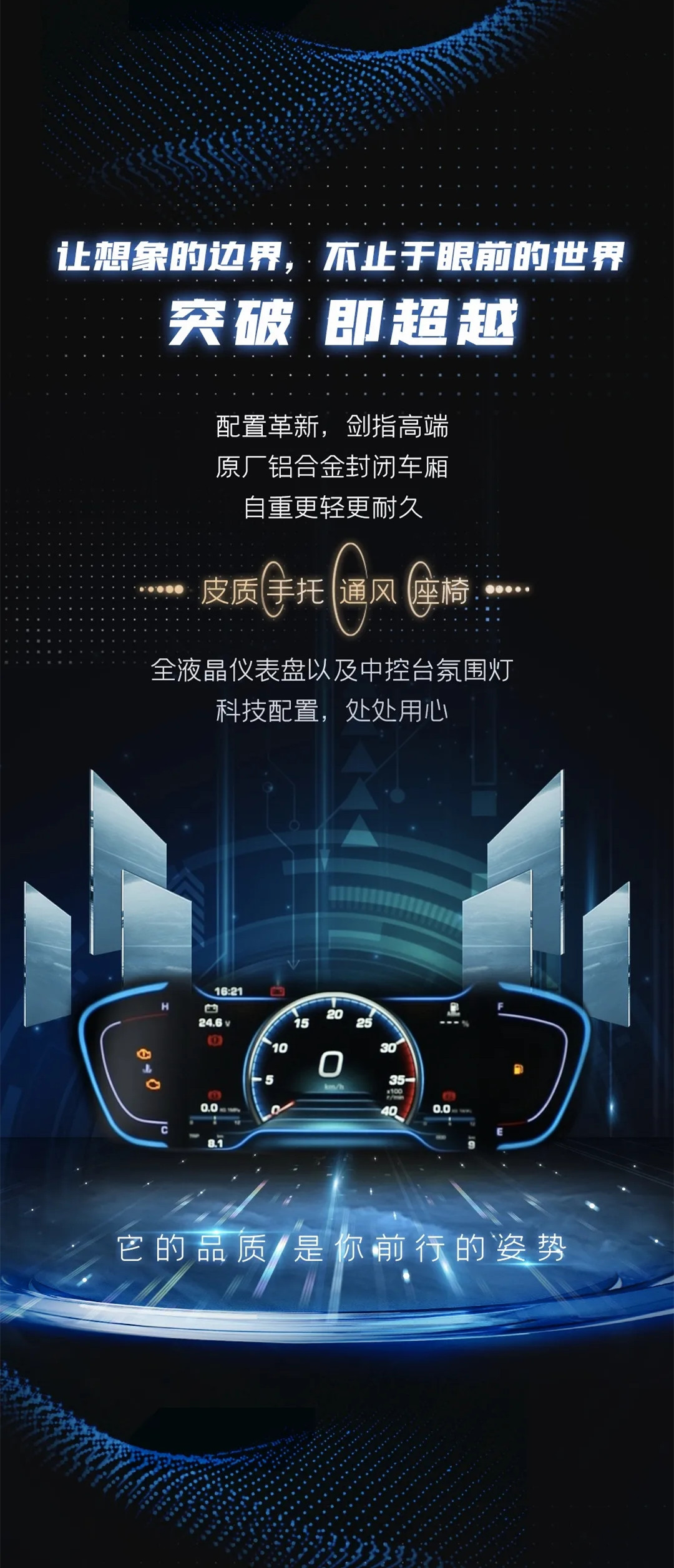 解放领途轻卡3.jpg
