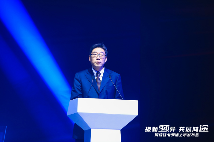 解放领途轻卡2.png