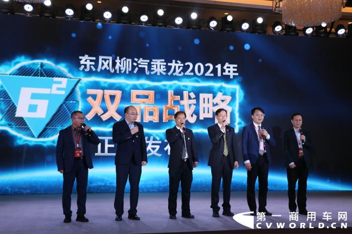 “双品战略”发布.jpg