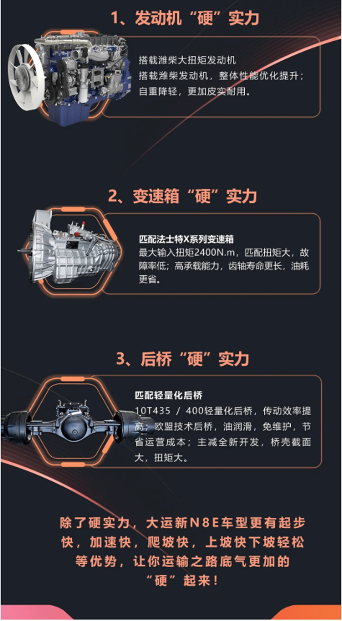 大运2.png