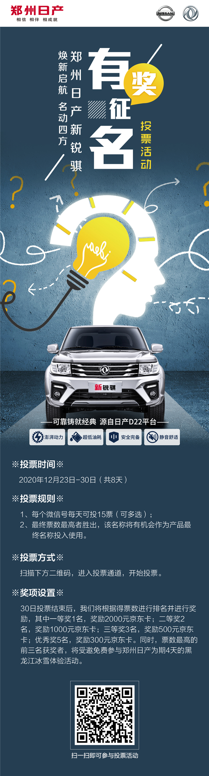 新锐骐03.jpg
