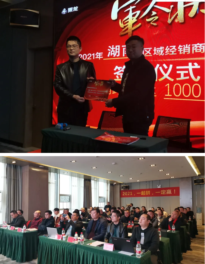 聚力共赢，燃·而不凡，2020年，已走过五十余载造车之路的东风柳汽乘龙，再创辉煌，实现全年8.5万台的销量——连续四年创销量新高！