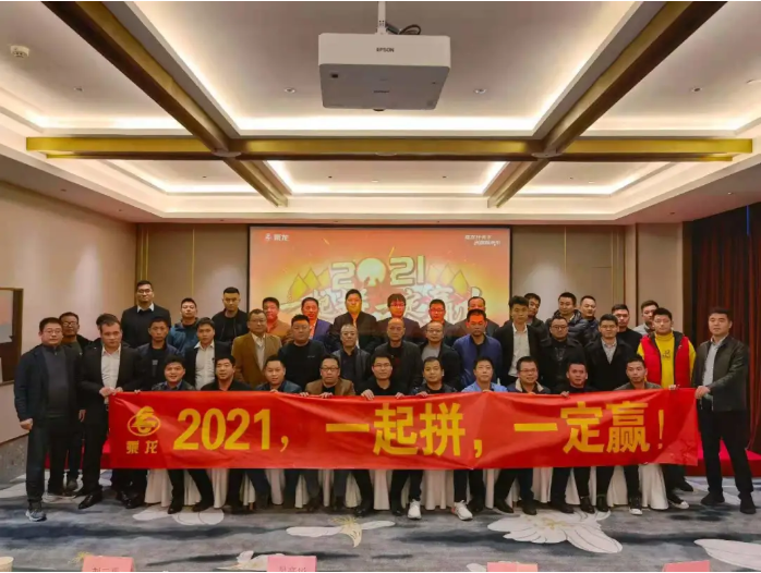 聚力共赢，燃·而不凡，2020年，已走过五十余载造车之路的东风柳汽乘龙，再创辉煌，实现全年8.5万台的销量——连续四年创销量新高！