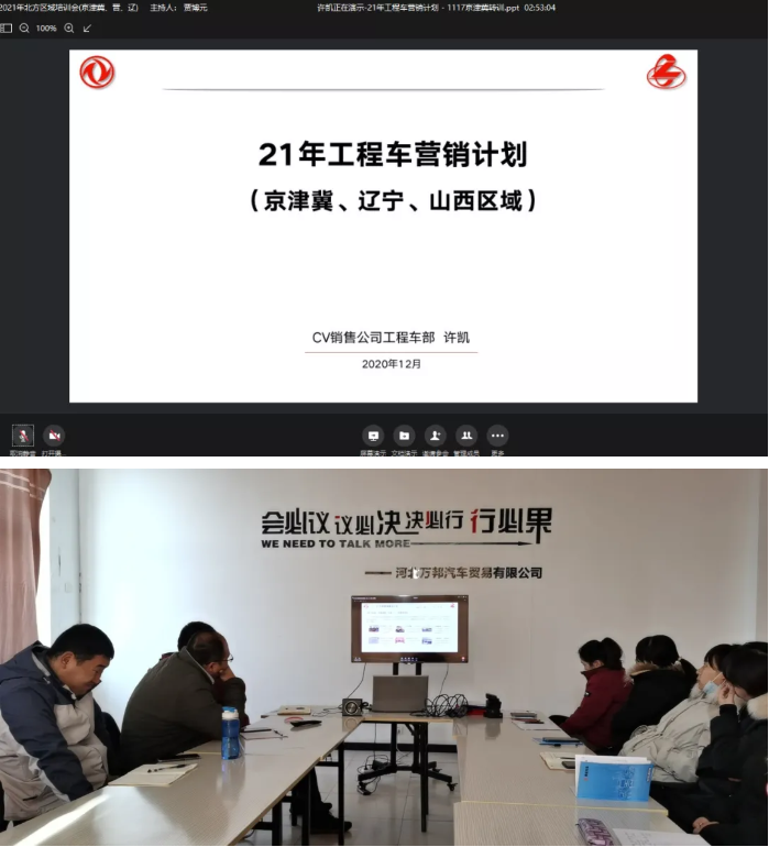 聚力共赢，燃·而不凡，2020年，已走过五十余载造车之路的东风柳汽乘龙，再创辉煌，实现全年8.5万台的销量——连续四年创销量新高！