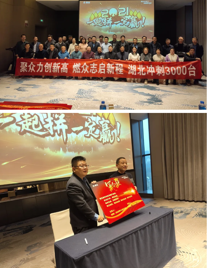 聚力共赢，燃·而不凡，2020年，已走过五十余载造车之路的东风柳汽乘龙，再创辉煌，实现全年8.5万台的销量——连续四年创销量新高！