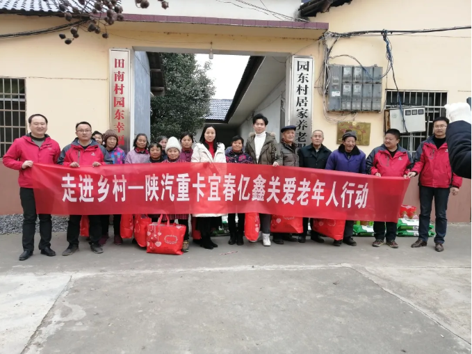 12月23日，陕汽重卡浙江区域2021营销启动大会暨浙江区域2020年表彰大会在宁波隆重召开。